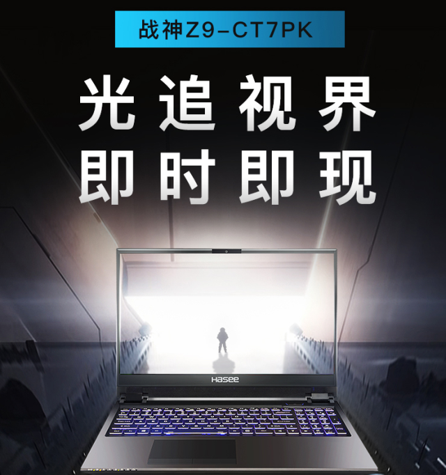 RTX2070 144Hz羺 Z9רҵϷʼǱӰ׷