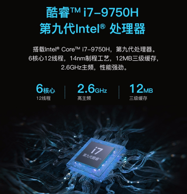 RTX2070 144Hz羺 Z9רҵϷʼǱӰ׷