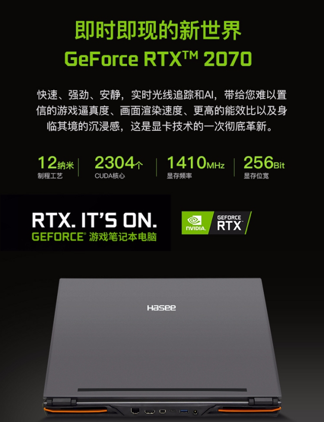 RTX2070 144Hz羺 Z9רҵϷʼǱӰ׷