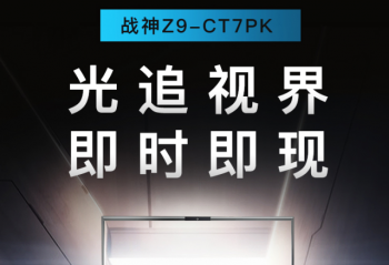 ��Ԫ�ڸ߶���Ϸ��׷�����ܻ����ϴ�Ϊ��--����ս��Z9-CT7PK