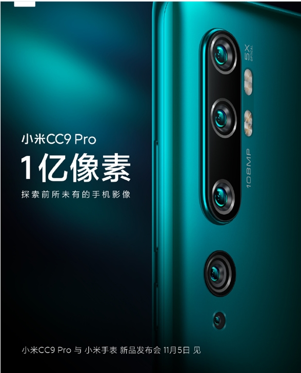 С׵5ϵССֱСCC9 Pro  115ռ 