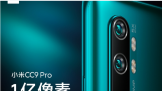 С׵5ϵССֱСCC9 Pro  115ռ 