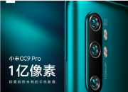 С׵5ϵССֱСCC9 Pro  115ռ 