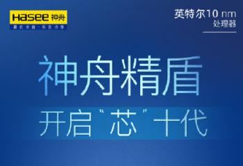 ǧ����ʼ���� ���۾�����Ʒ�����ѳ� 10��31�տ�����о��ʮ��