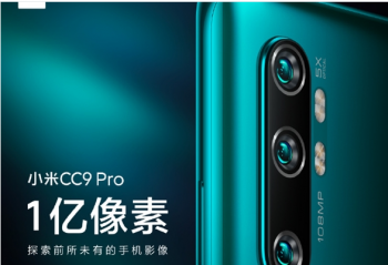 С�׵���5ϵ�С�С���ֱ���С��CC9 Pro  11��5�ռ� 