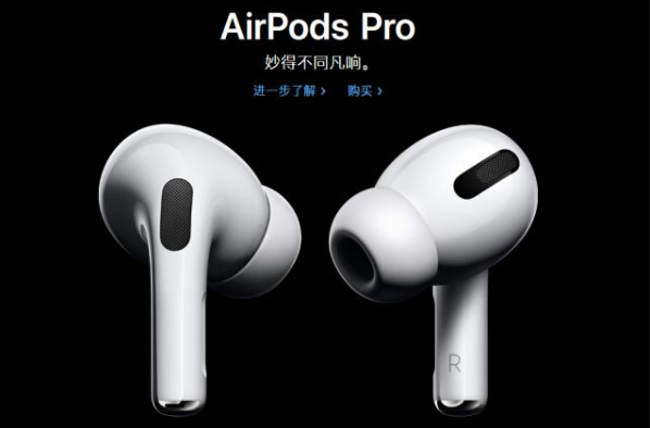 Ƽ磺airPods Proķ ۷ ΪFreeBuds