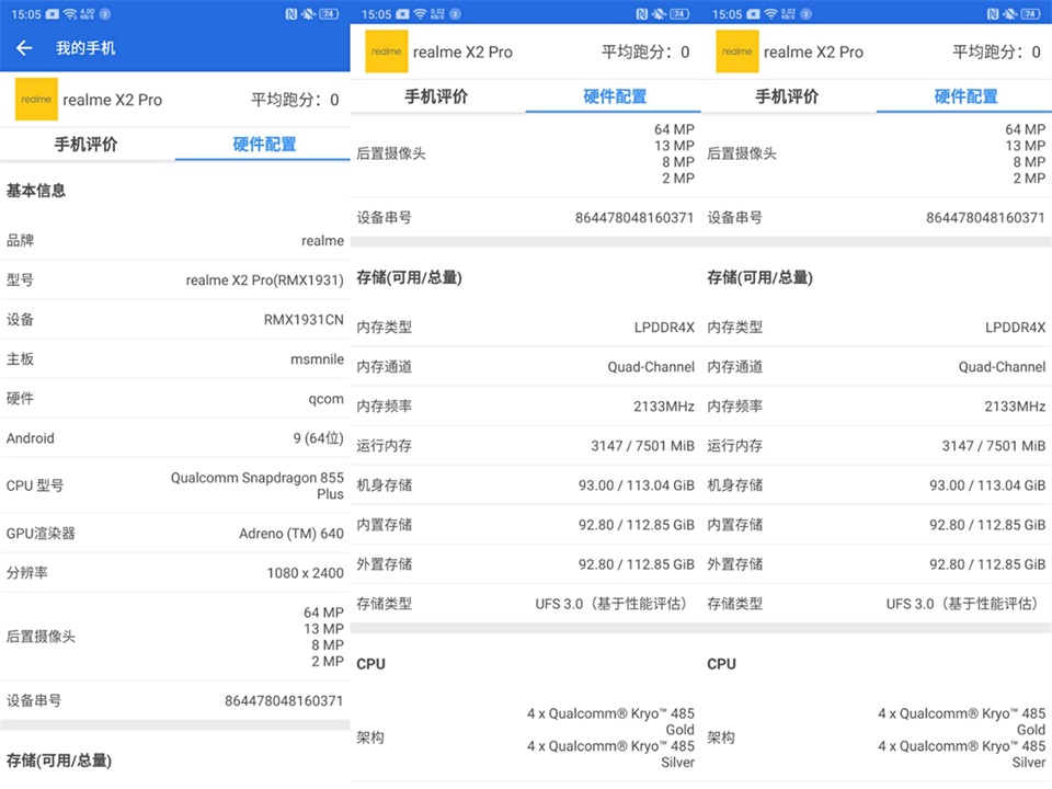 Realme X2Proʿ 90Hzˢ50W855Plus콢