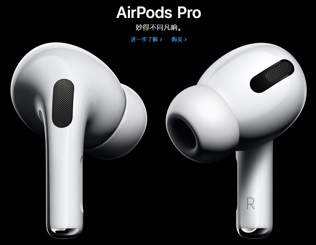 ٩磺㾯棡֧AirPods Proʽ