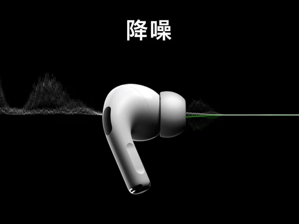 ٩磺㾯棡֧AirPods Proʽ