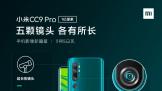 ǿСֻСCC9 Pro