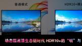 ̬̬ʱ HDR10+ġ롰