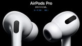 ٩磺㾯棡֧AirPods Proʽ