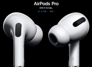 ٩磺㾯棡֧AirPods Proʽ