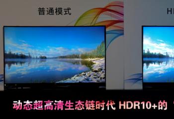 ��̬��������̬��ʱ�� HDR10+�ġ������롰����