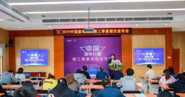 ȫ����ռ��22.6%�پӵ�һ��˫ʮһ�ҵ�����������