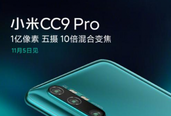 �Ƽ����磺С����ǿ�����콢CC9Pro���� ���ӷ� ��Դ����