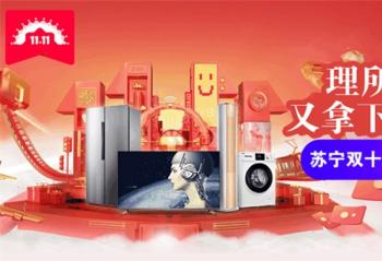 ������Ȼ�����¼ҵ��һ ����˫ʮһ�к��¶���