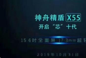 ������Ʒ�����������Ļ ����U45S2 U45A2���ò�����ǰ����