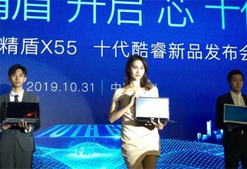 2019�����＾������ģ������  ������Ů���������Ǿ�����