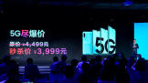 5Gʽ Galaxy A90 5Gӭ¸߷