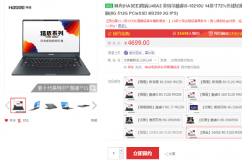 ���۾���U45A2�����ᱡʱ�г��� ���񱾾͸�����