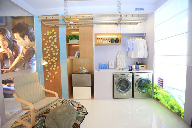 三季报：海尔洗衣机生态收入增长46% 高端及海外业绩亮眼