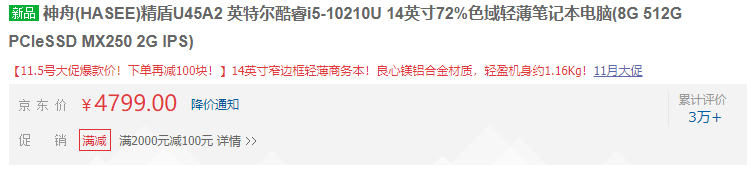 ¼Լ񷶶 10i5۾U45A2ʱ