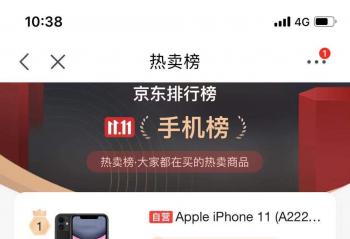 ٩�磺����ƻ�����еĴ��� iPhone11ϵ������ iPhone12��������