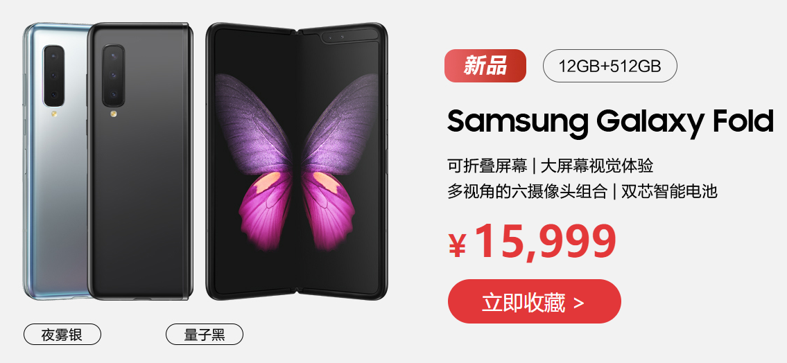 ٩磺ȻΪMate X1000Ԫ Galaxy Foldʽ