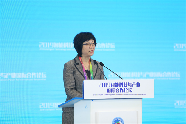 2019智能科技与产业国际合作论坛在 第二届中国国际进口博览会期间成功举办