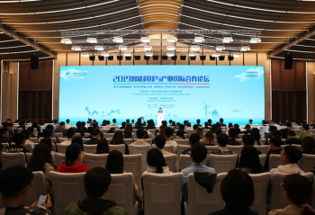 2019���ܿƼ����ҵ���ʺ�����̳�ڵڶ���������ֳ��ɹ��ٰ�  