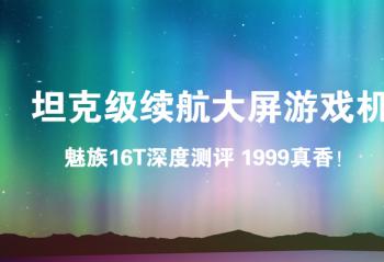 ̹�˼�����������Ϸ��--����16T��Ȳ��� 1999���㣡