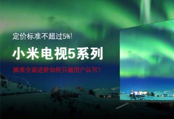 ���۱�׼������5%��С�׵���5ϵ�л���ȫ��������ֻ���û��Ͽɣ�