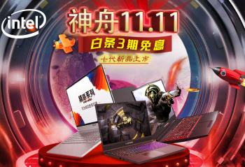 ����˫11����ɱ�����ڣ�����ս��TX8-CT5DH��ٽ���ʱ