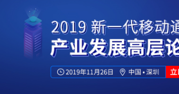 5GӦ�ü������� ���Ǹ����ӵ��δ����