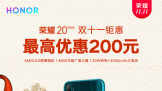 ˫ʮһ츣ҫ20ഺʱŻ2001199Ԫ