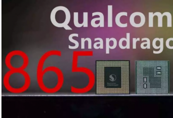 ����865����   һ��8 Pro  С��MIX4  ����Galaxy S11�����׷�֮�� 