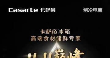 ���۲��Ƕ���Ч��������˫11ƴ��ֵ����������