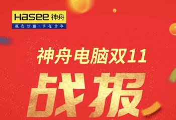 ˫11���۵��Խݱ�Ƶ�� ���������ǵ�Ʒ��ֵ��ӵ�У�