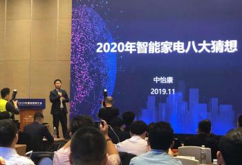 ��2020���й����ܼҵ�N�����롷����������չָ�ϡ��ذ�����