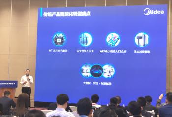 ����IoT��ɷɣ����ŵ�IoTƽ̨�������ܼҾӷ�չ