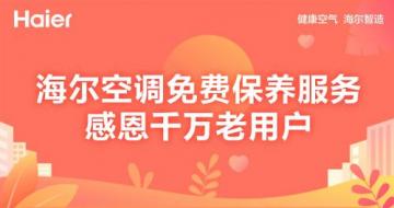 �����յ�������ȫ����ѱ������� ��������