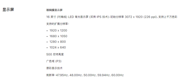 16MacBook ProȻϼ 8TB SSD 18999