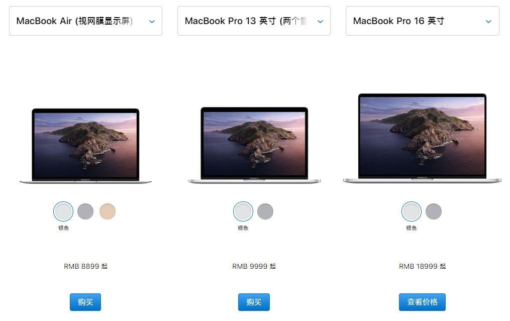 ٩磺ƻҲԼ۱ȣ16ӢMacBook Pro˽