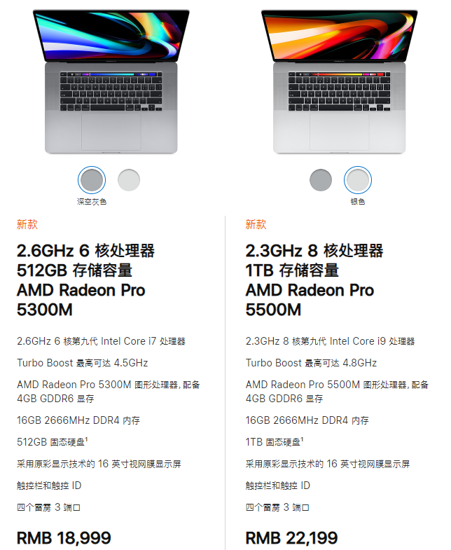 ٩磺ƻҲԼ۱ȣ16ӢMacBook Pro˽