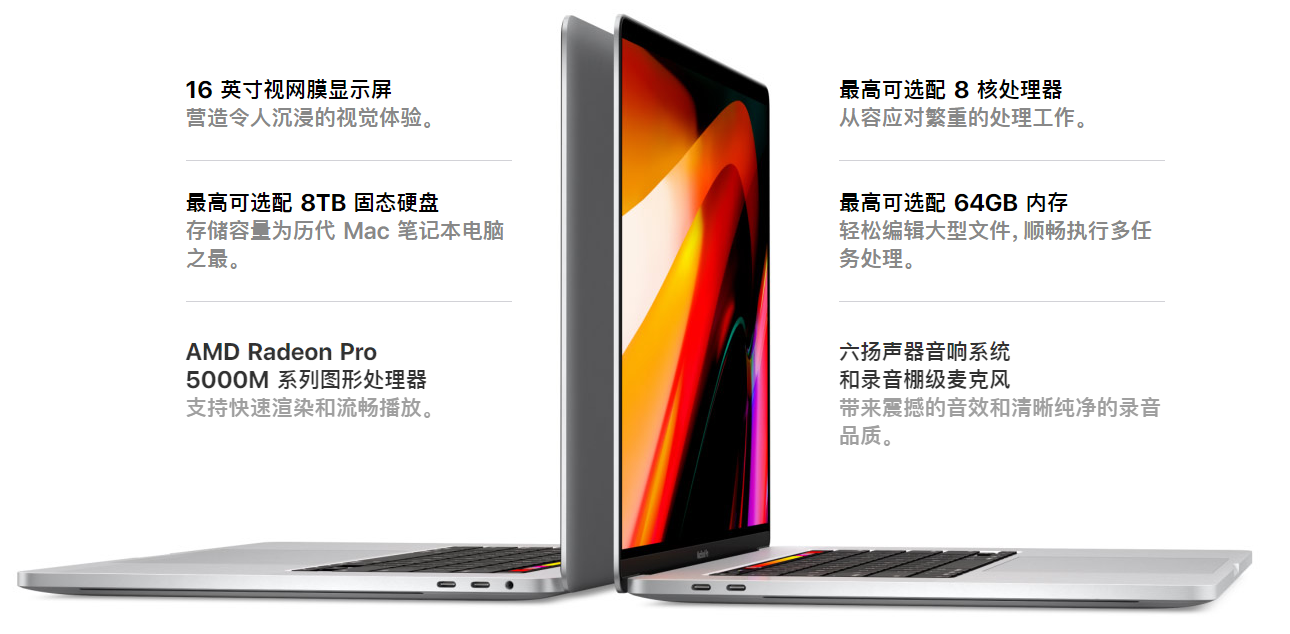 ٩磺ƻҲԼ۱ȣ16ӢMacBook Pro˽