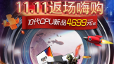 ˫11˹ʱ ʮCPUƷµ