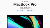 ٩磺ƻƷҲ̸Լ۱ȣ16ӢMacBook Pro˽