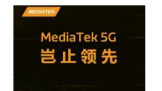 Redmi K30ʹ5GоƬ   ڲ