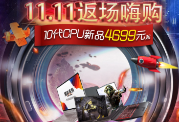 ˫11�����˹�����ʱ ����ʮ��CPU��Ʒ�µ�������